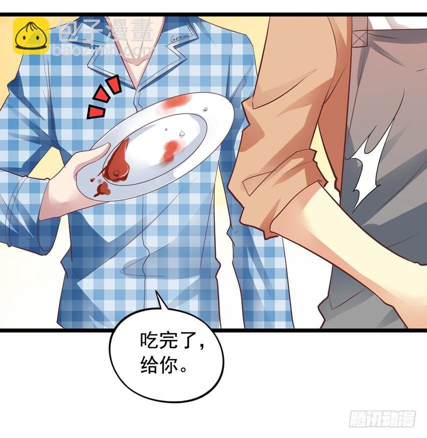 吴希CP番外3：女装大佬-第257话