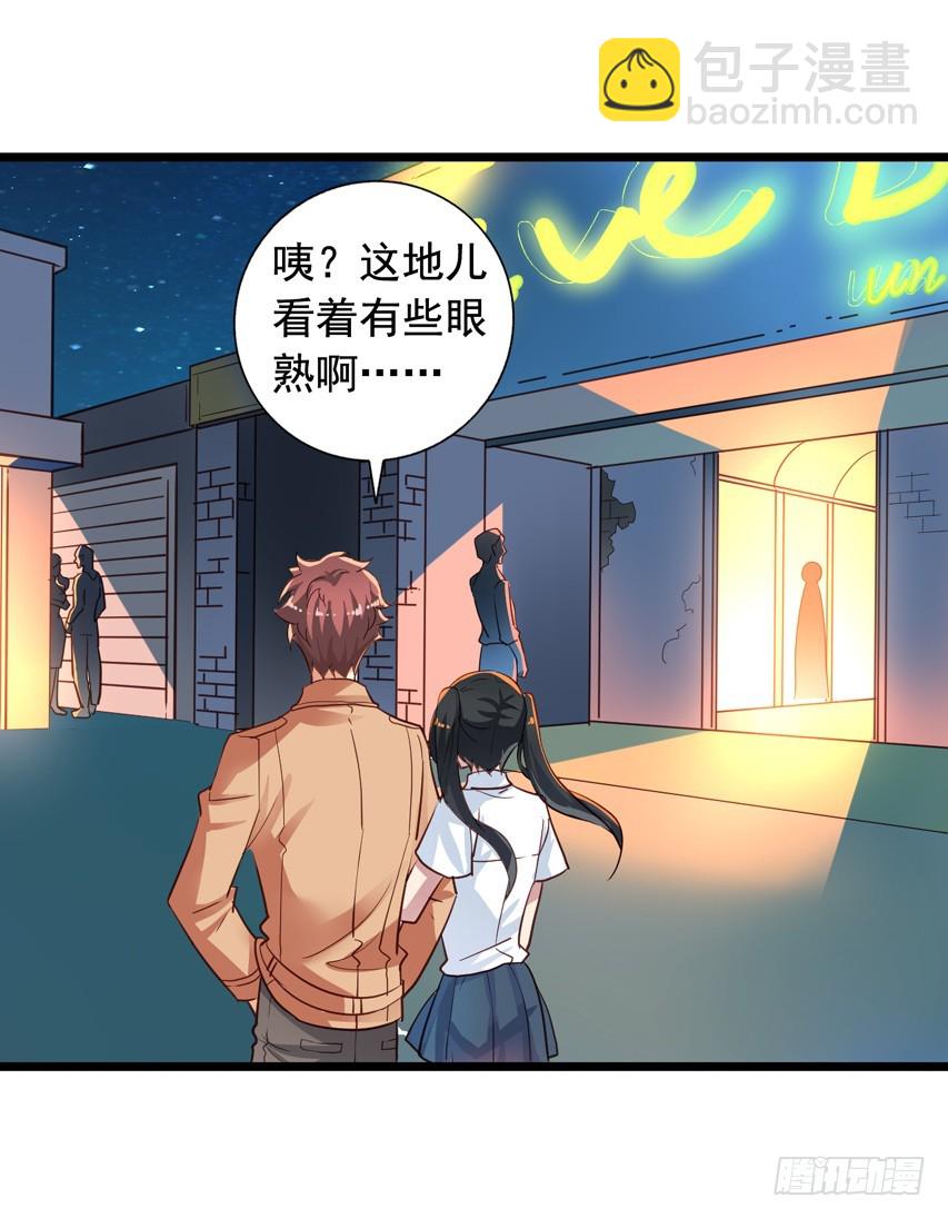 吴希CP番外3：女装大佬-第257话