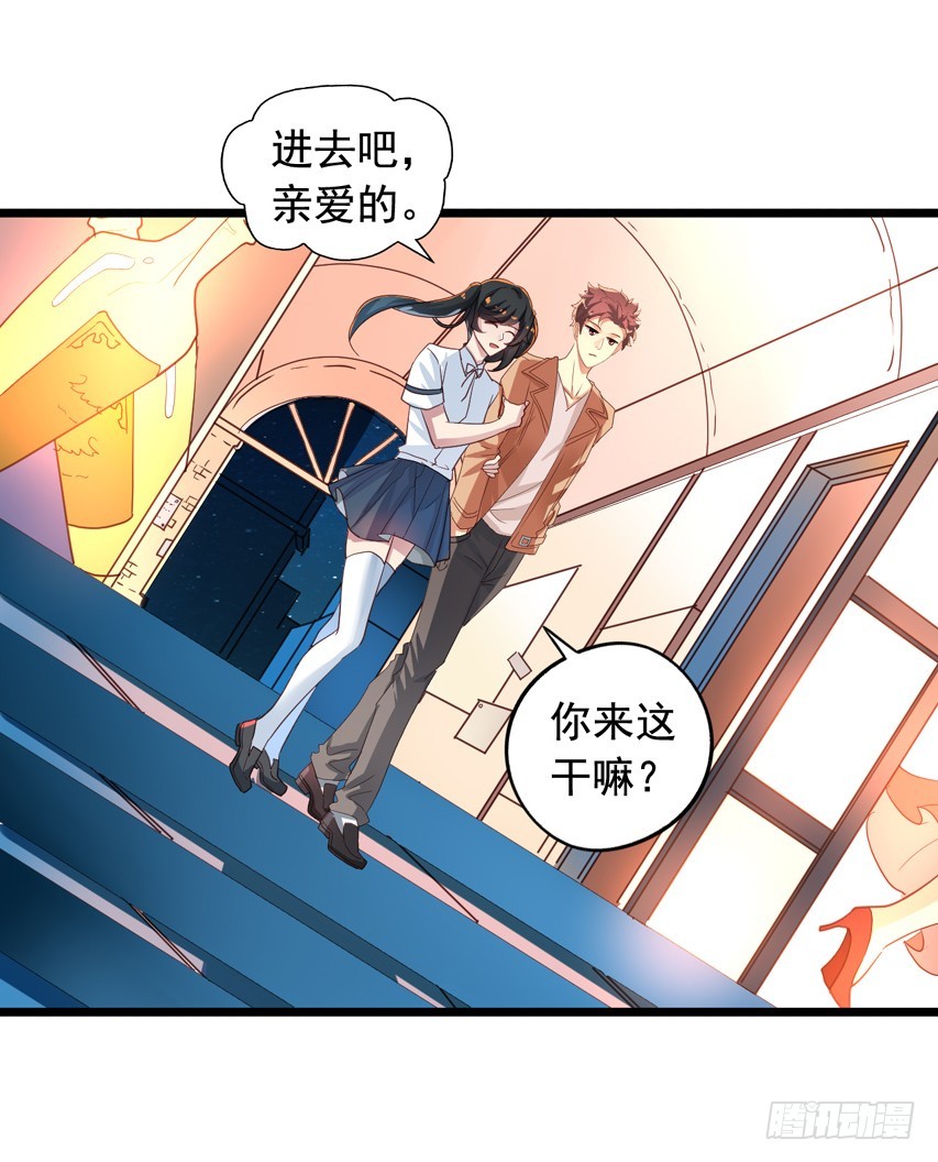 吴希CP番外3：女装大佬-第257话