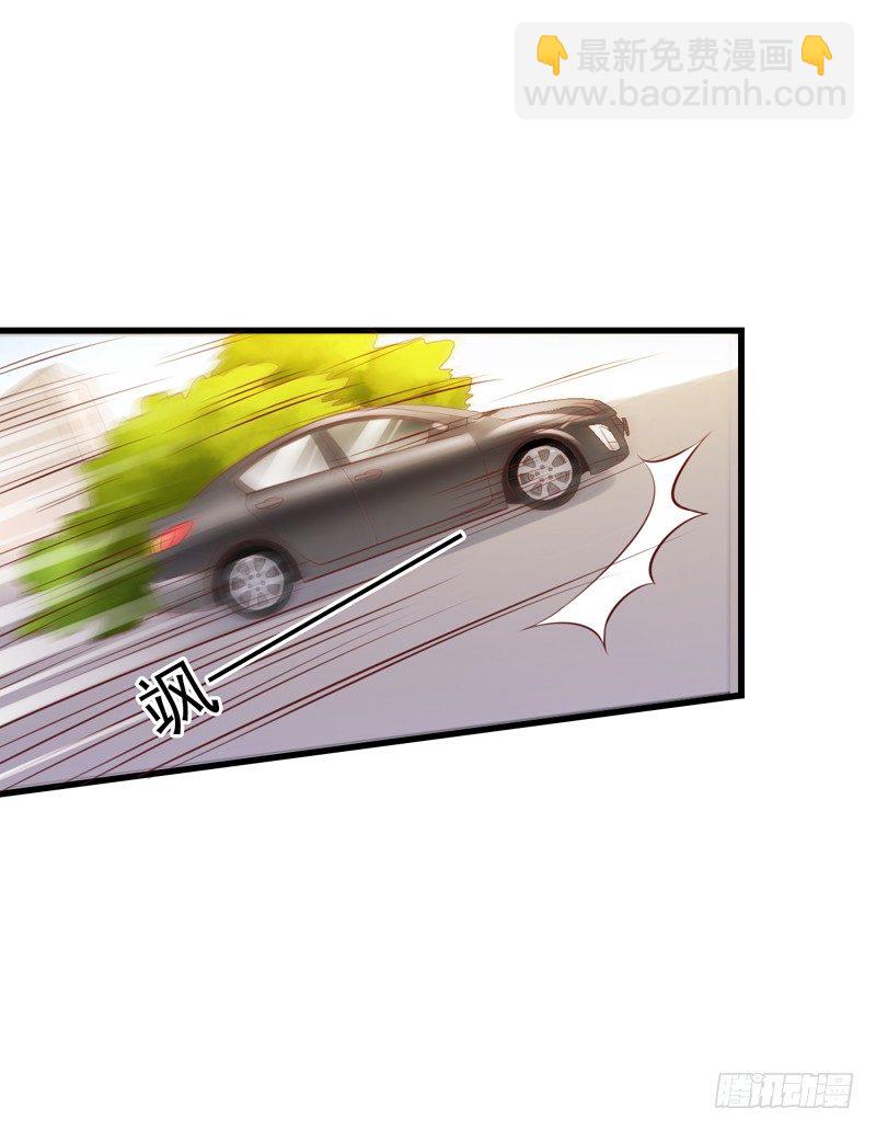第27回 我就喜欢欺负你-第27话