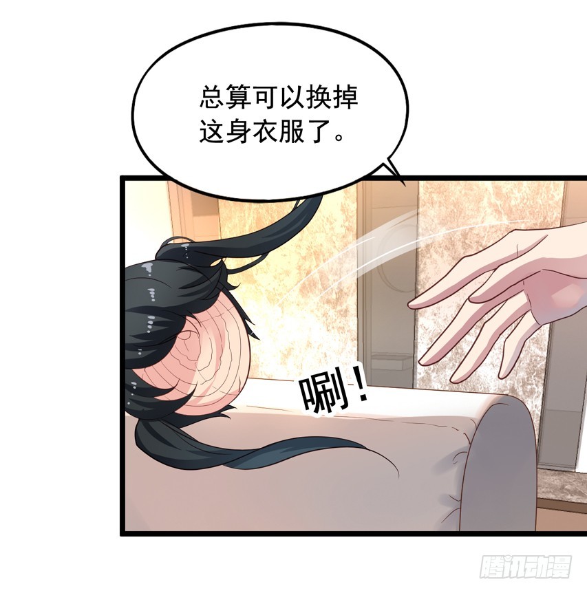 吴希CP番外5：诱惑-第259话