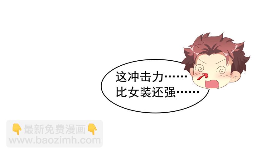 吴希CP番外5：诱惑-第259话