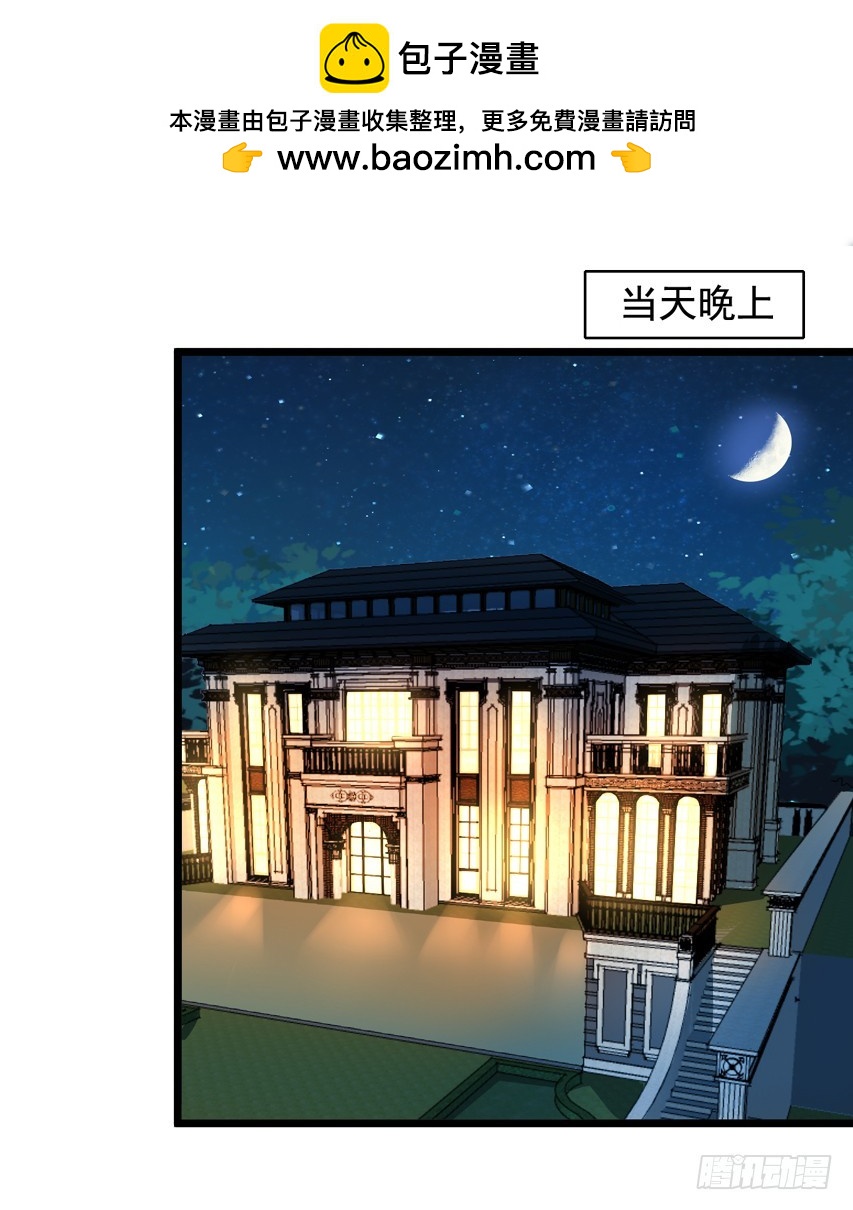 吴希CP番外7：陈希的男朋友-第261话