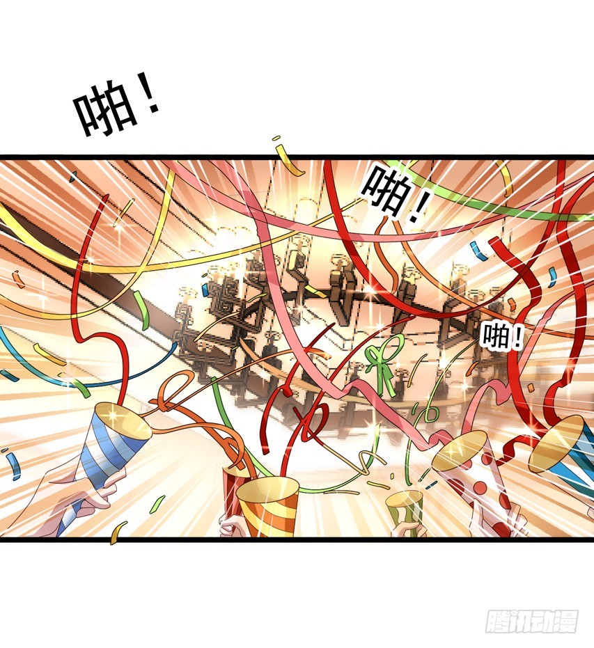 吴希CP番外7：陈希的男朋友-第261话