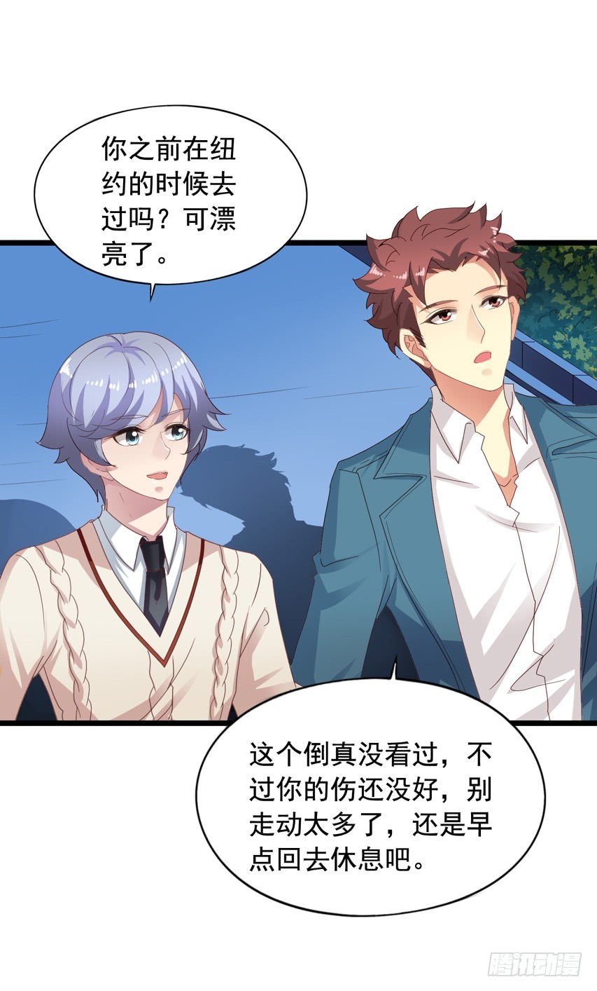 吴希CP番外7：陈希的男朋友-第261话