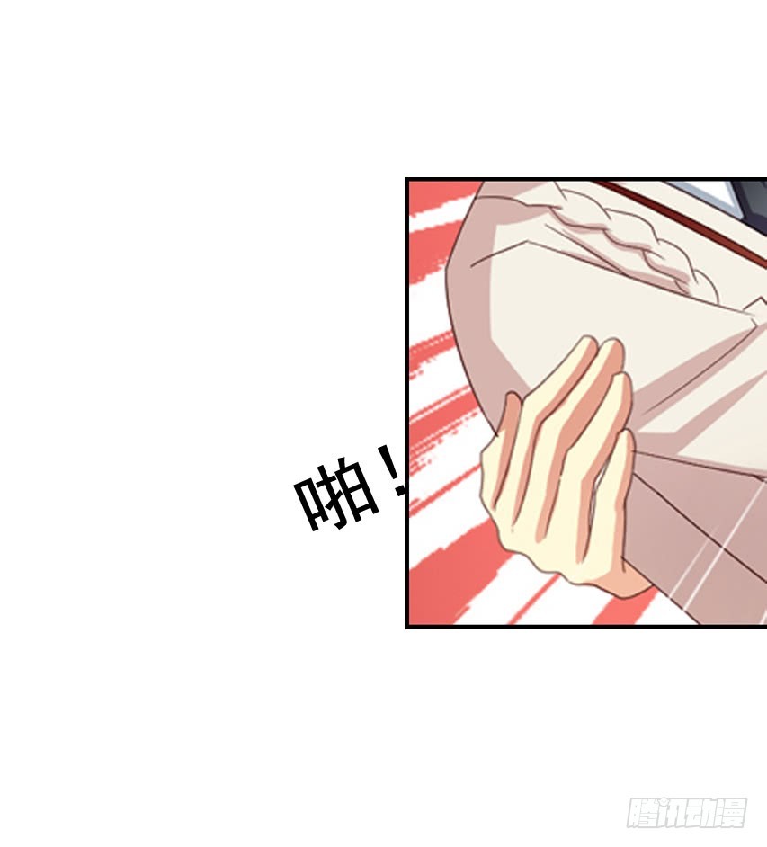吴希CP番外7：陈希的男朋友-第261话