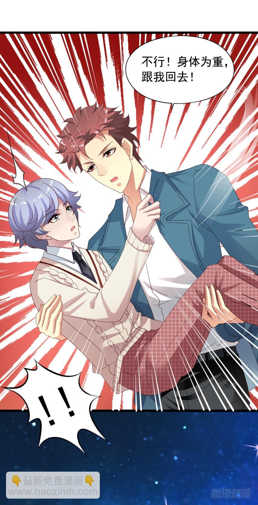 吴希CP番外7：陈希的男朋友-第261话