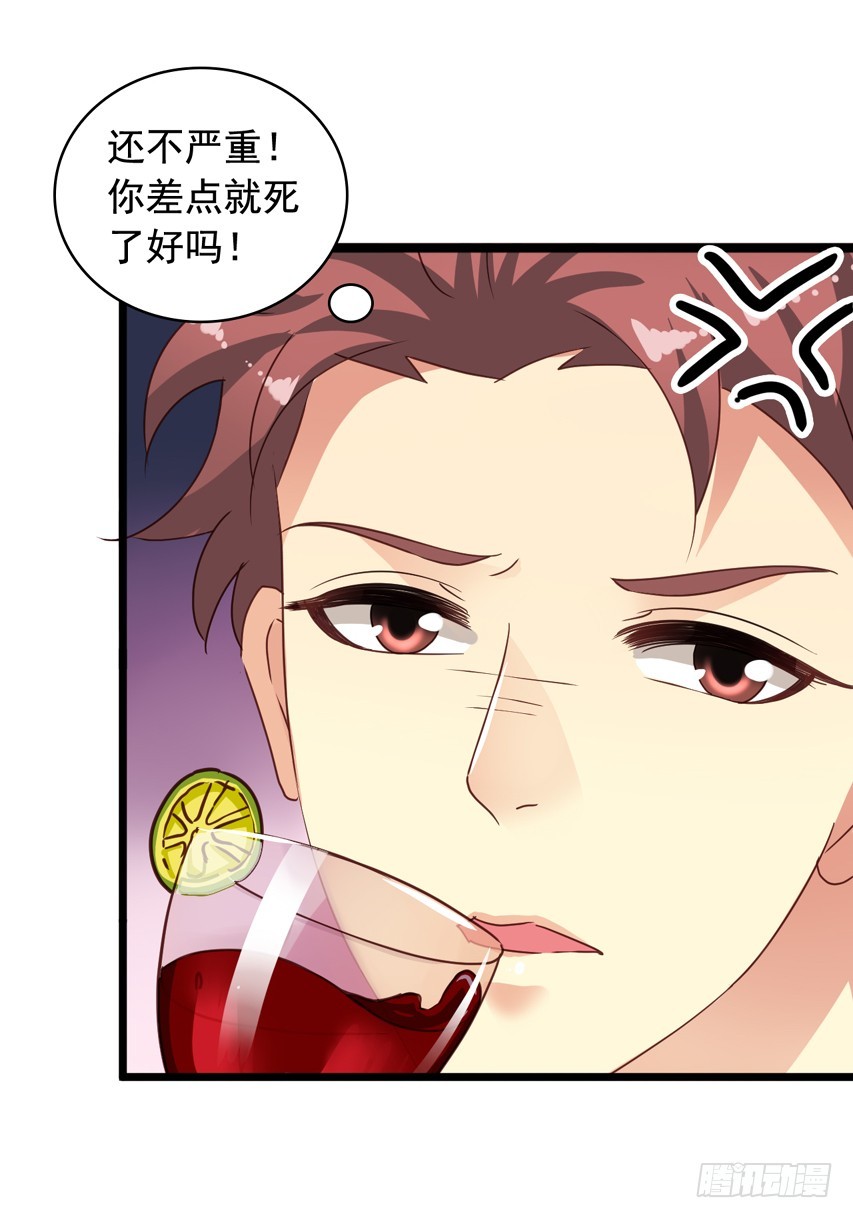 吴希CP番外7：陈希的男朋友-第261话
