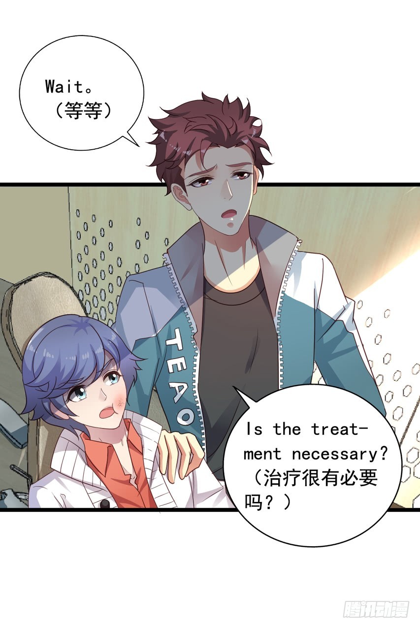 吴希CP番外9：陈希也有怕的-第263话