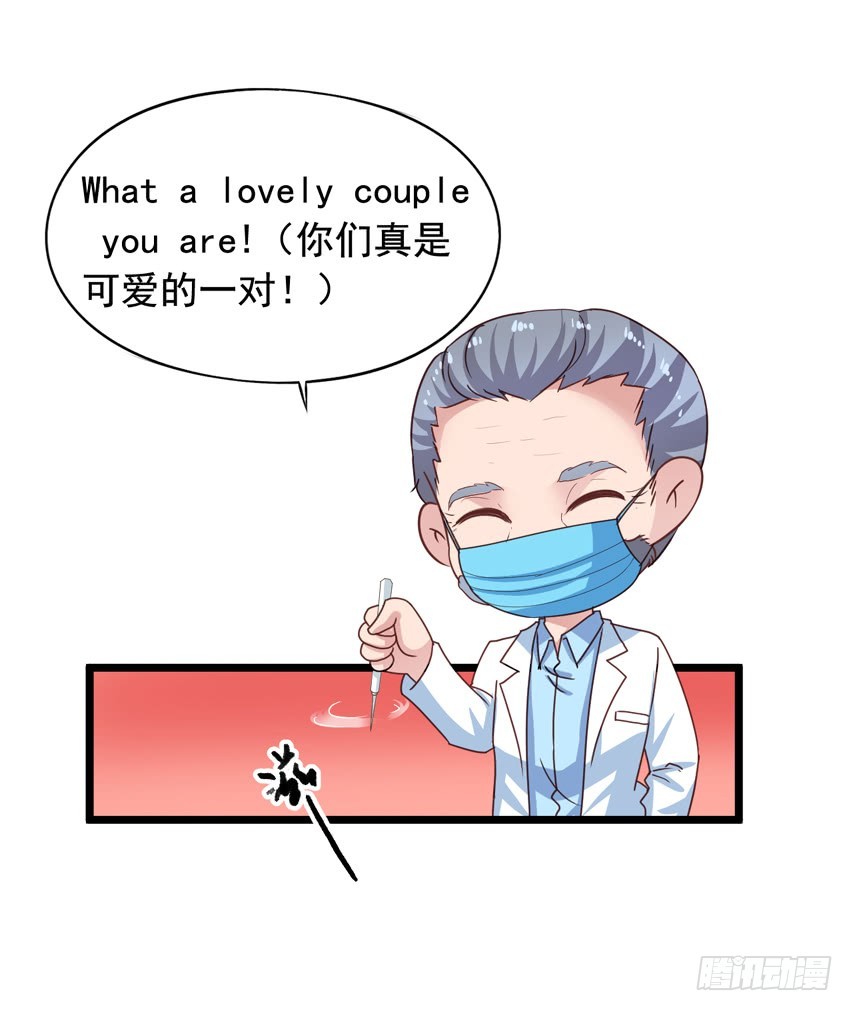 吴希CP番外9：陈希也有怕的-第263话
