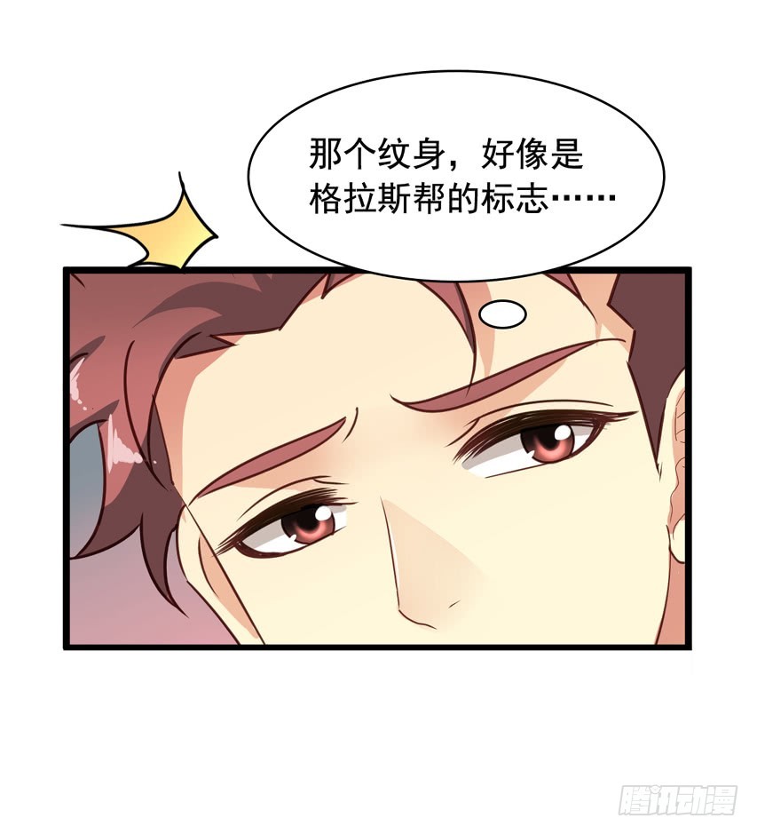 吴希CP番外9：陈希也有怕的-第263话