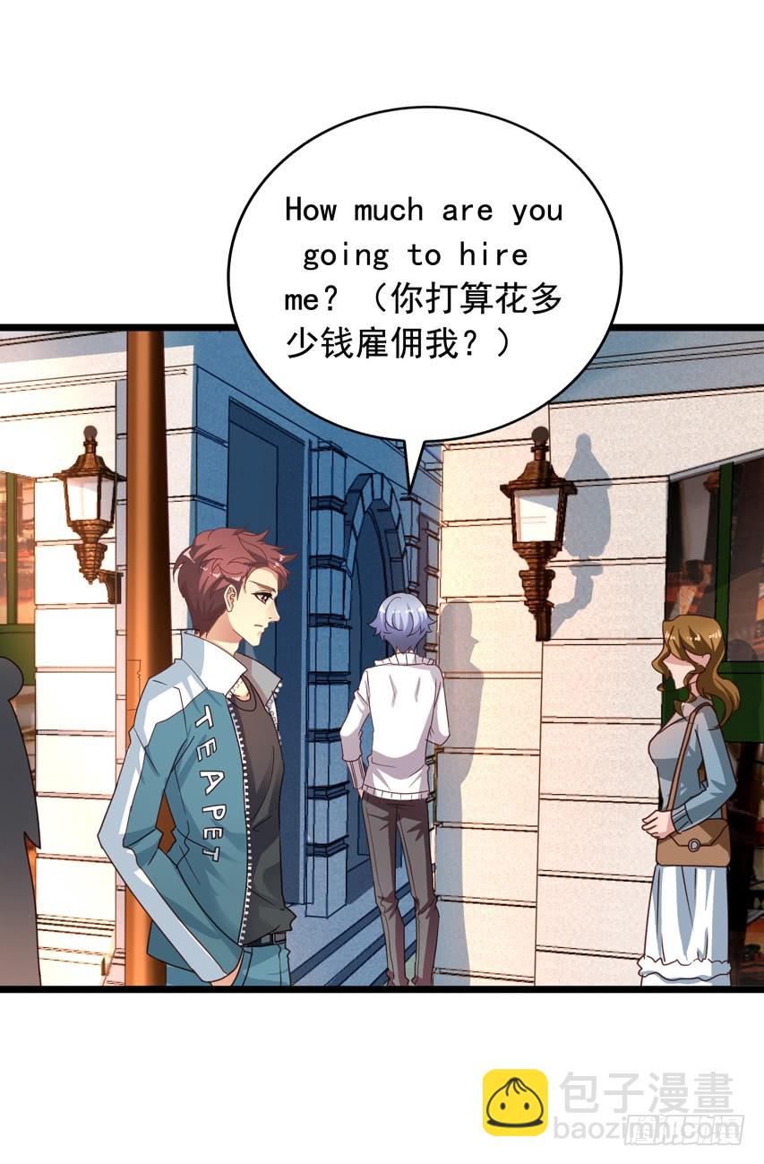 吴希CP番外9：陈希也有怕的-第263话