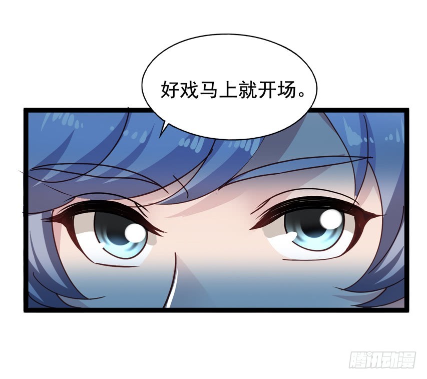 吴希CP番外11：陈希的报复-第265话