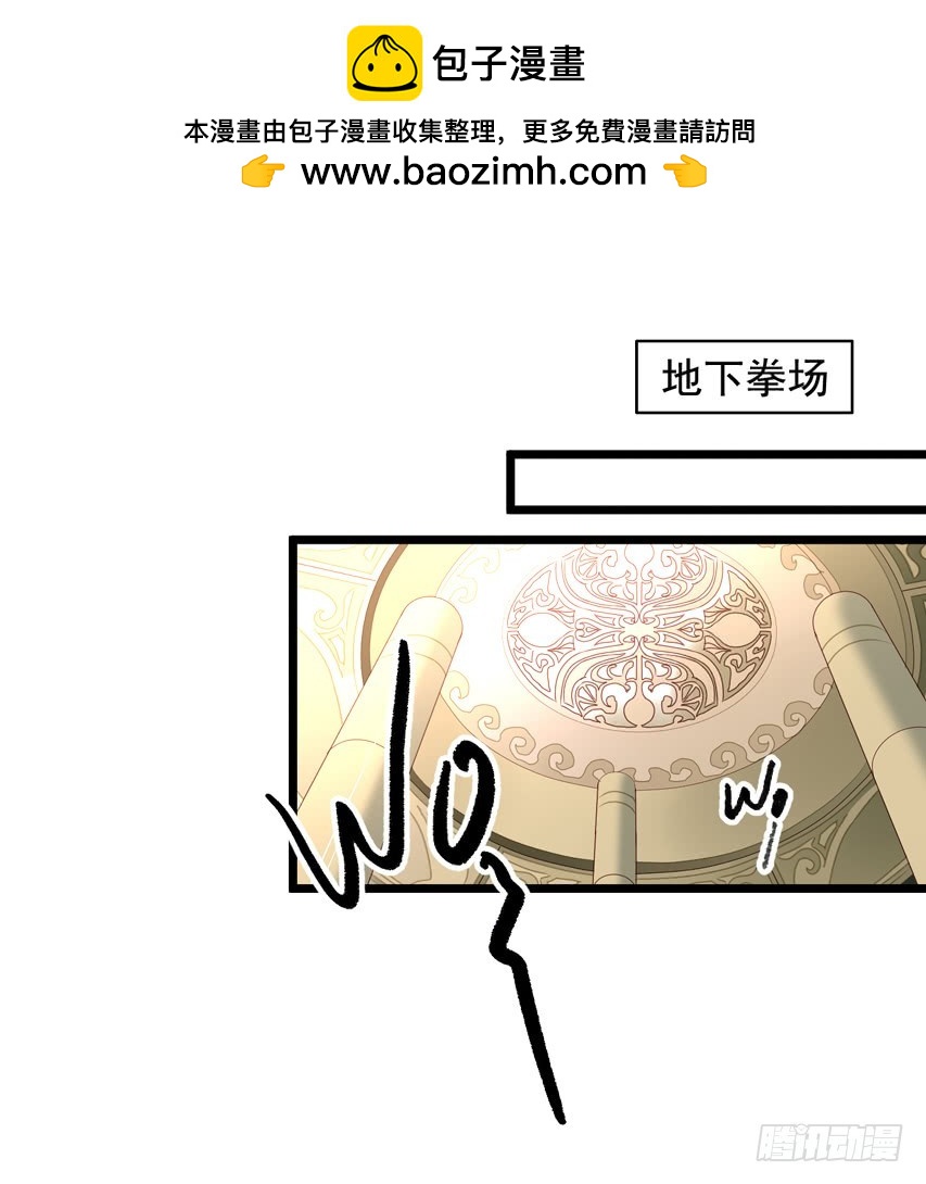 吴希CP番外11：陈希的报复-第265话