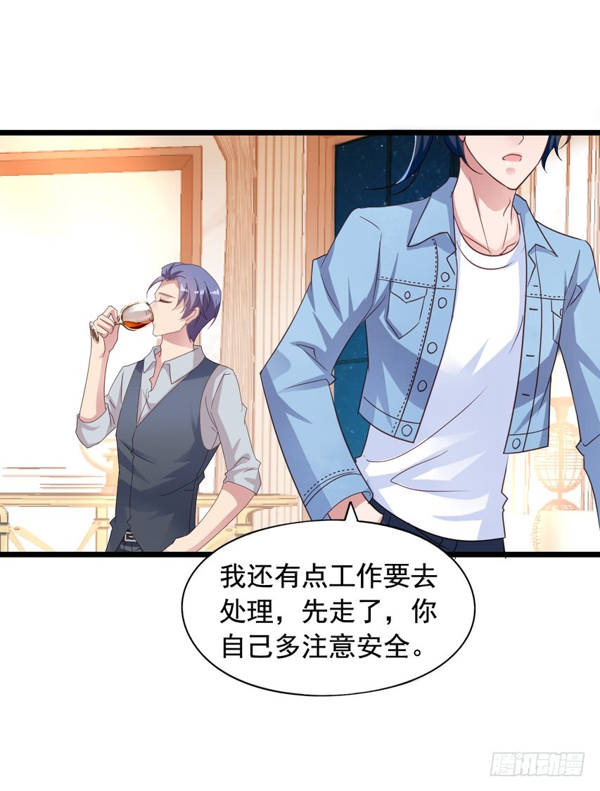 吴希CP番外11：陈希的报复-第265话