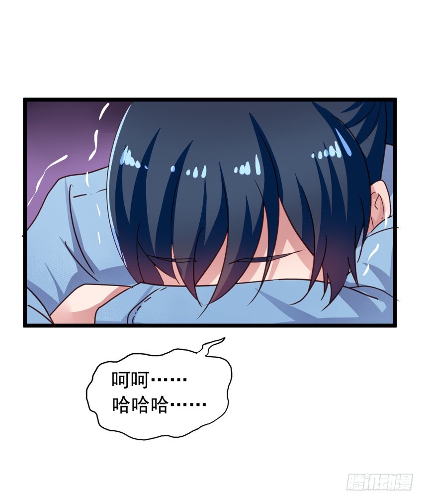吴希CP番外11：陈希的报复-第265话