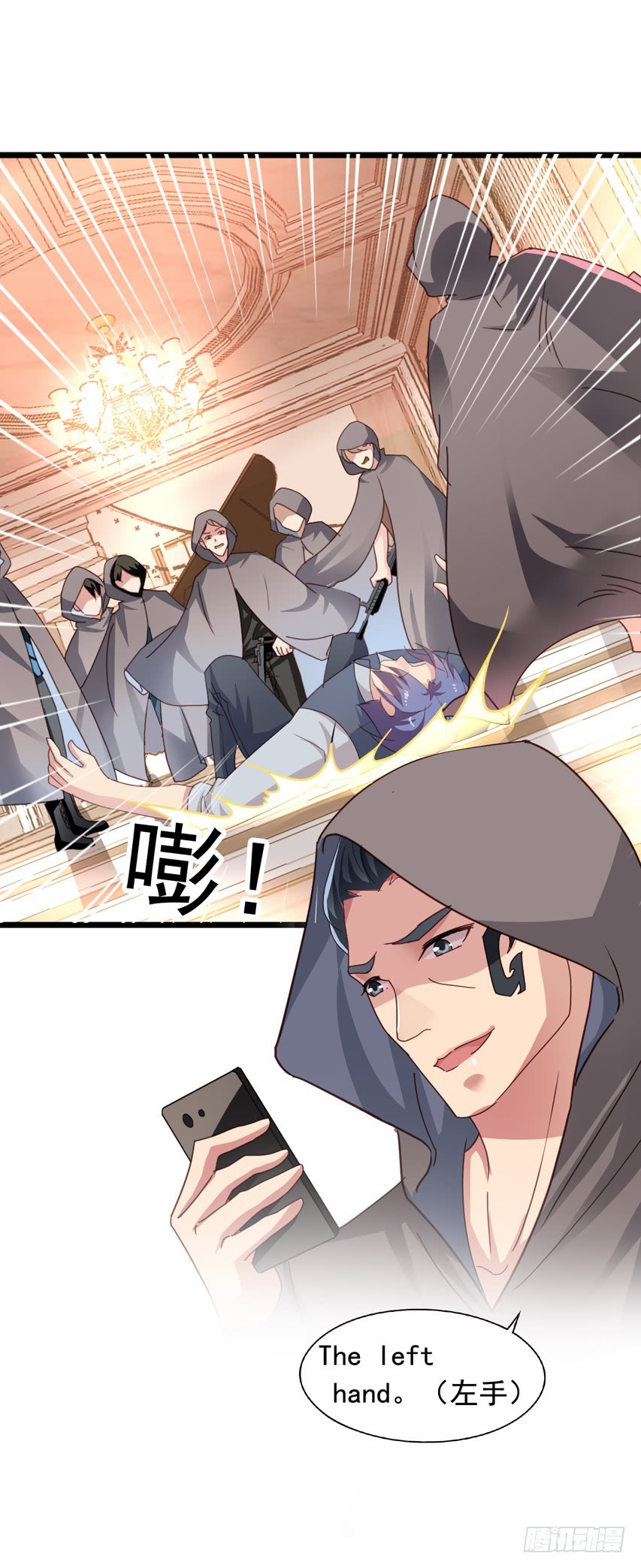 吴希CP番外11：陈希的报复-第265话