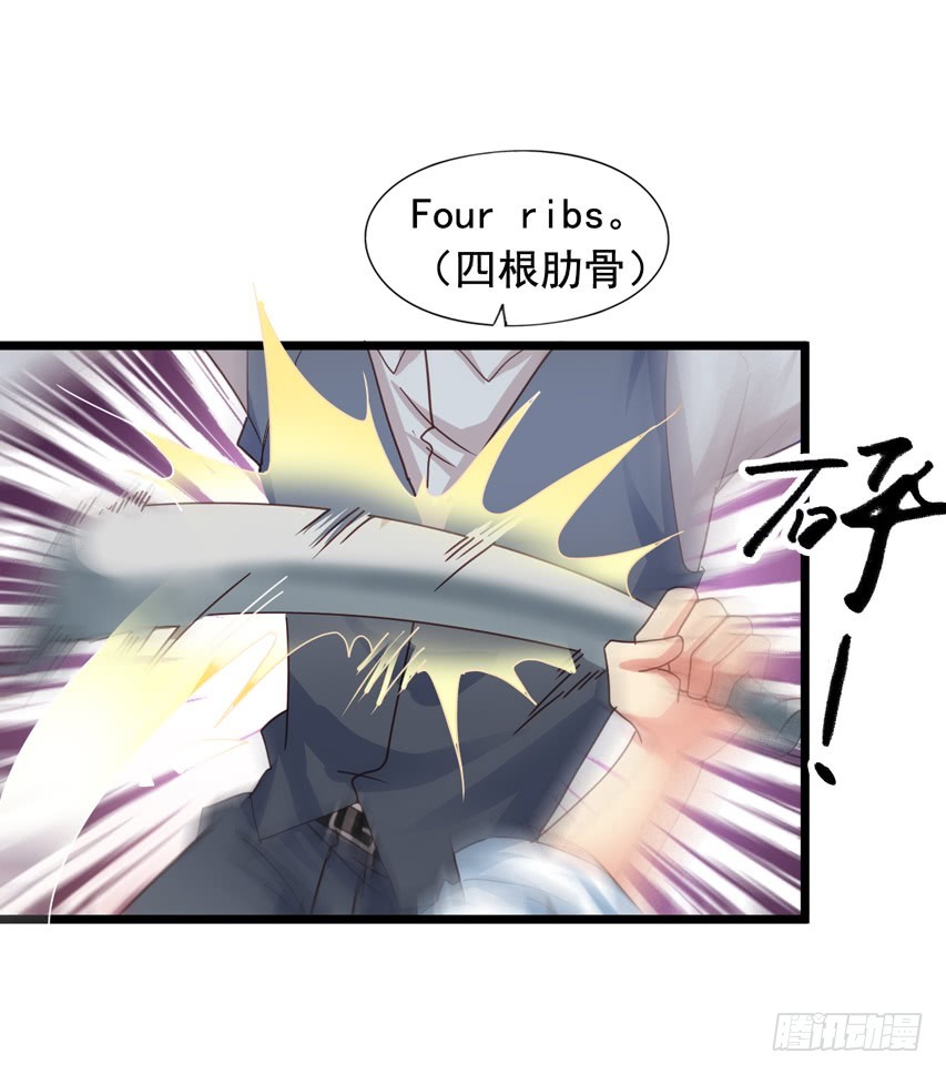 吴希CP番外11：陈希的报复-第265话