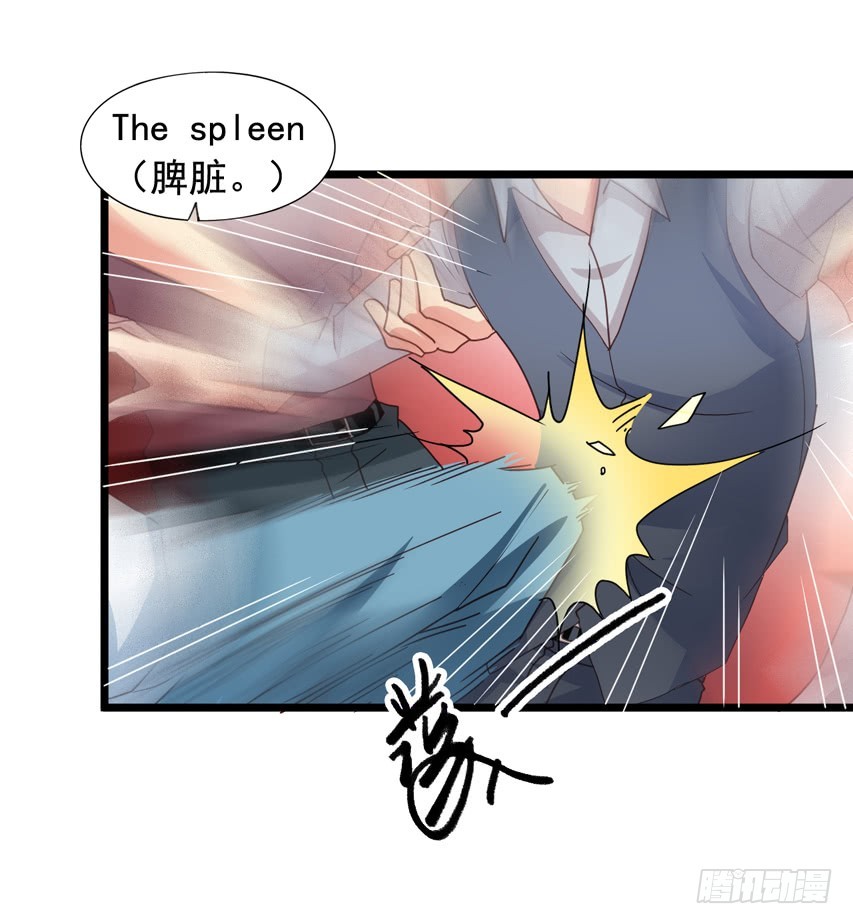 吴希CP番外11：陈希的报复-第265话