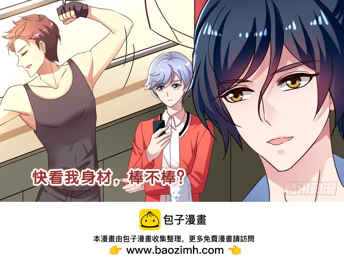 吴希CP番外11：陈希的报复-第265话