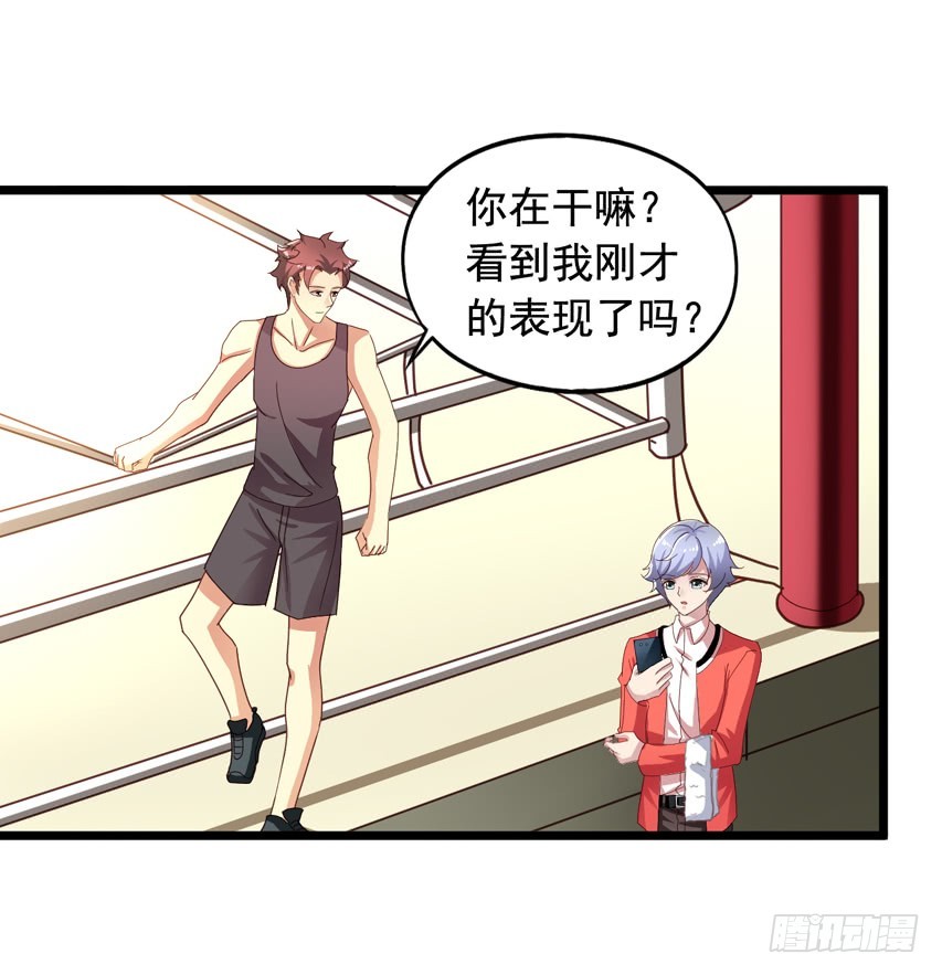 吴希CP番外11：陈希的报复-第265话