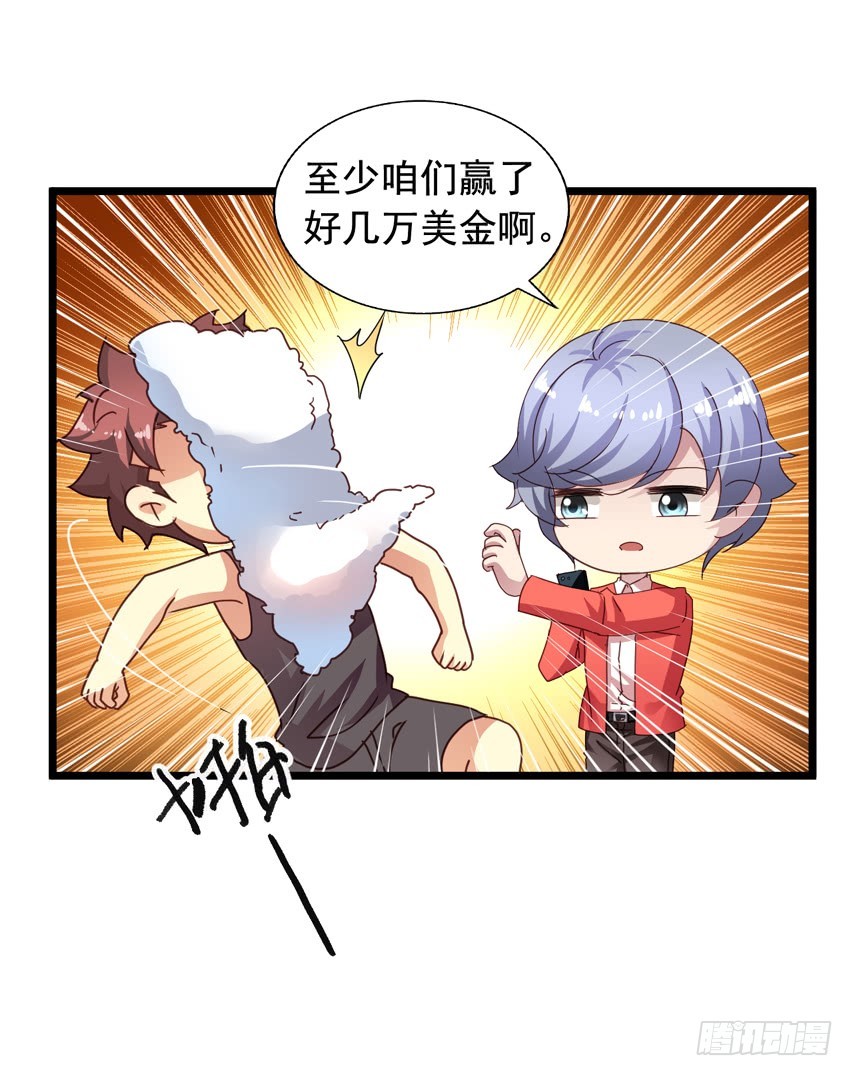 吴希CP番外11：陈希的报复-第265话