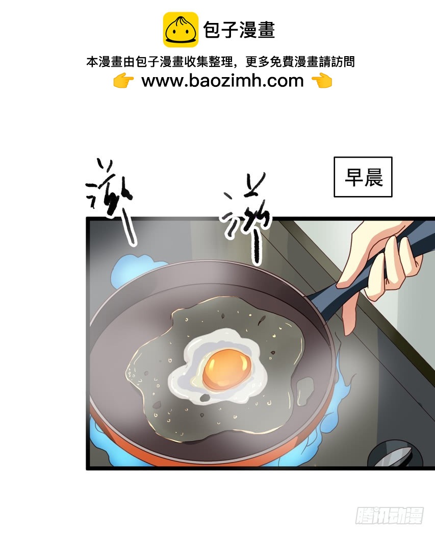吴希CP番外13：好想咬一口-第267话