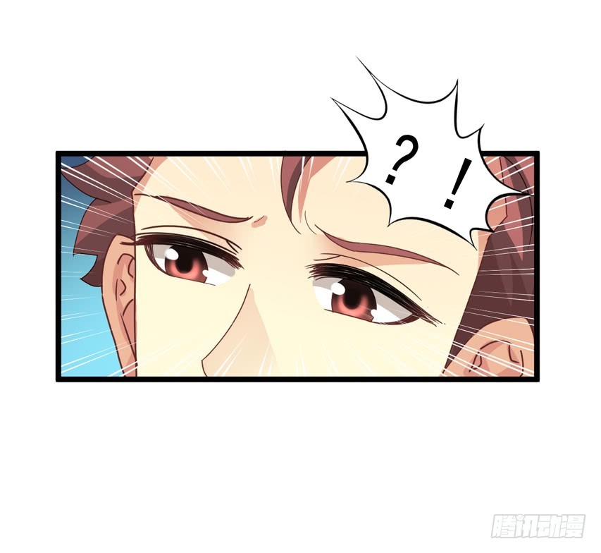 吴希CP番外13：好想咬一口-第267话