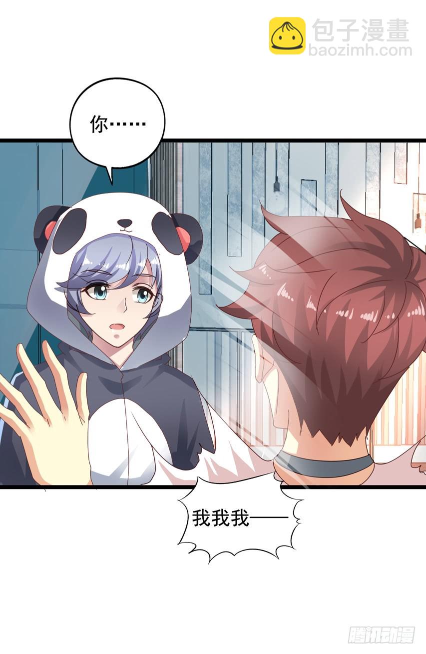 吴希CP番外13：好想咬一口-第267话