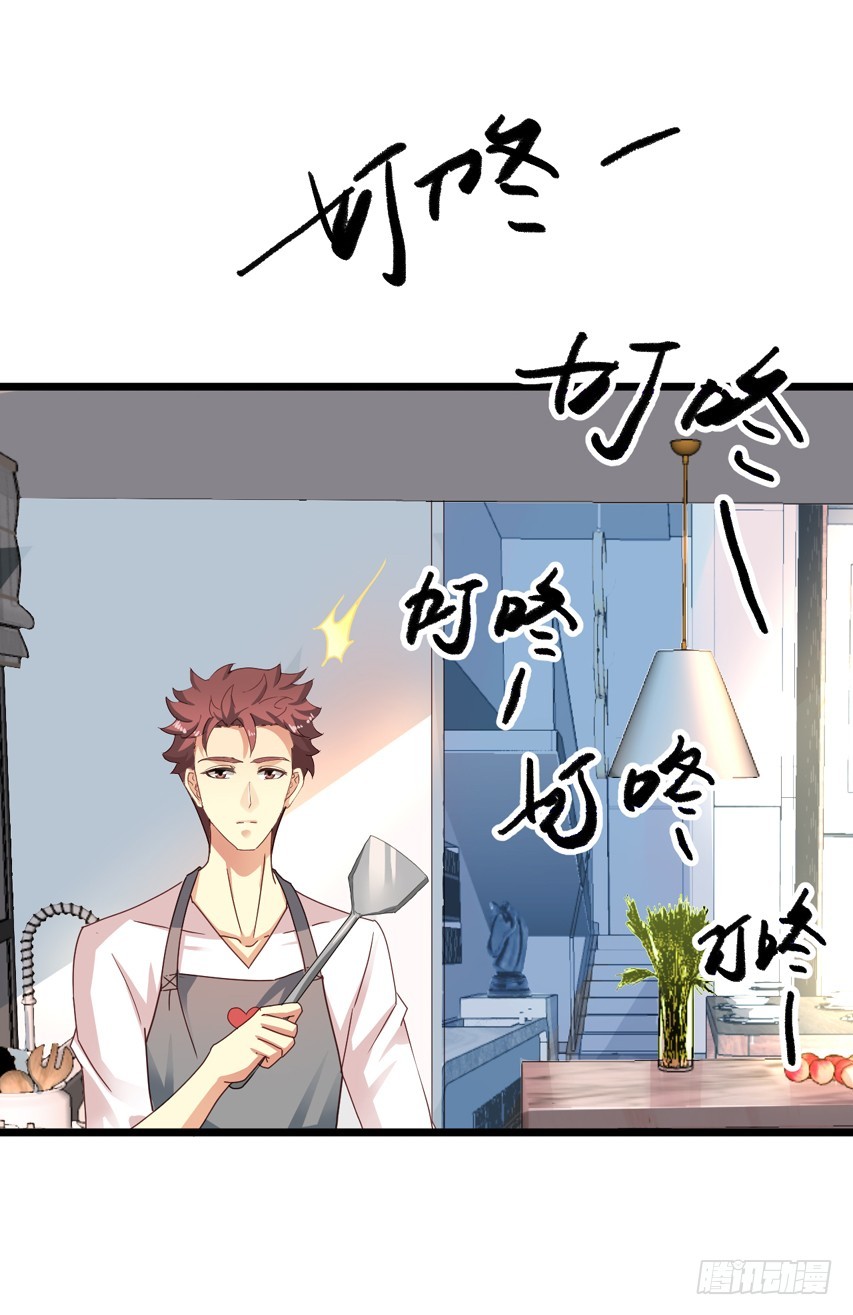 吴希CP番外13：好想咬一口-第267话