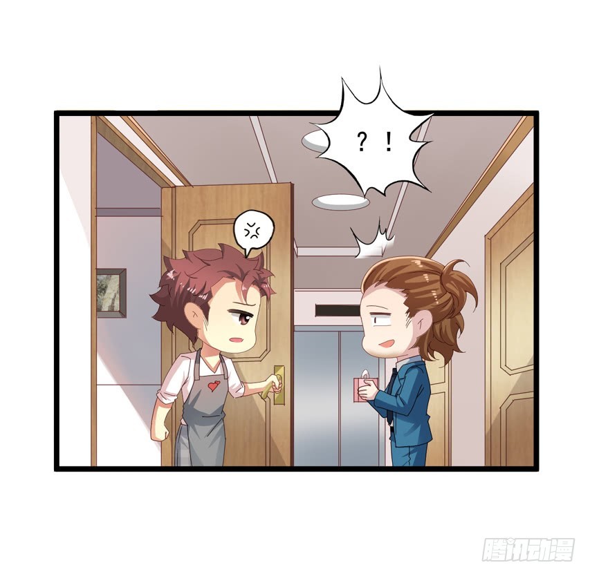 吴希CP番外13：好想咬一口-第267话