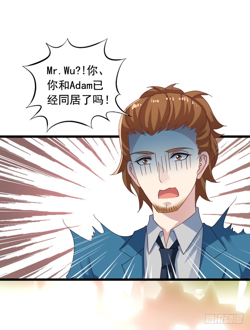 吴希CP番外13：好想咬一口-第267话