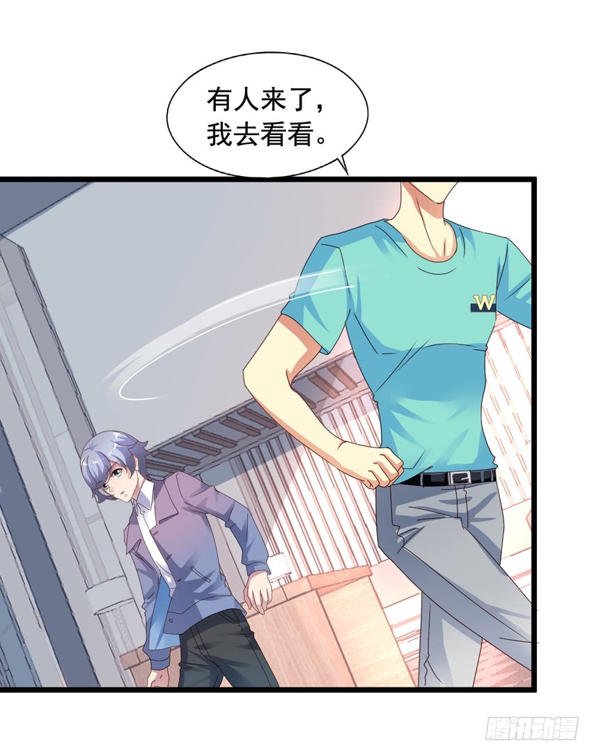 吴希CP番外15：爆炸-第269话