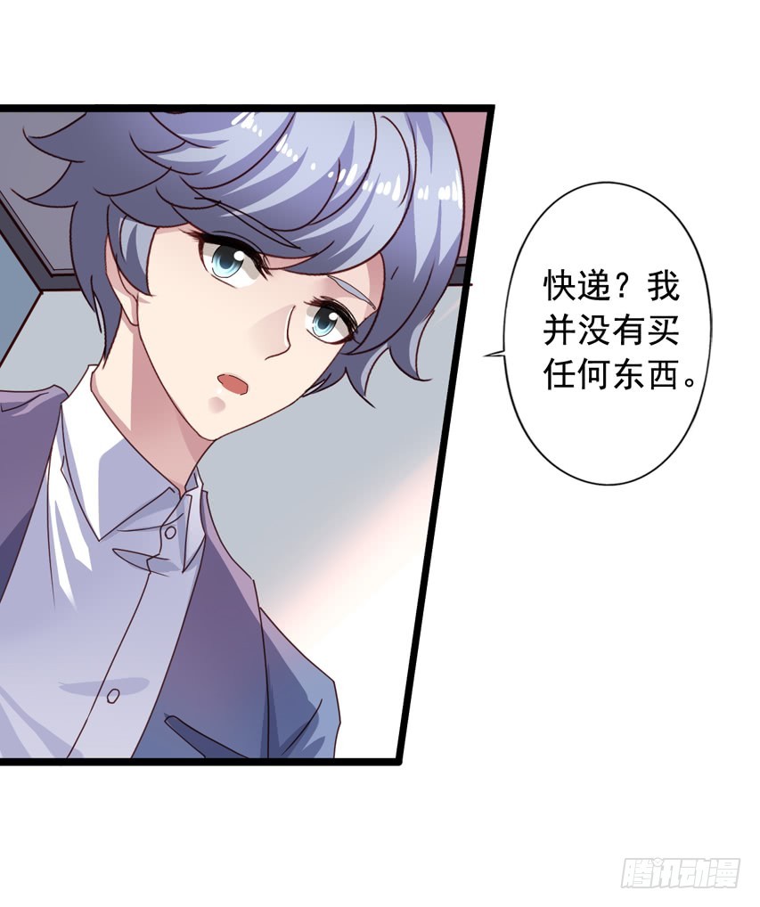 吴希CP番外15：爆炸-第269话