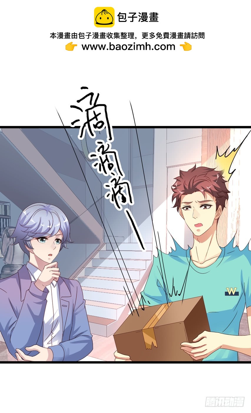 吴希CP番外15：爆炸-第269话