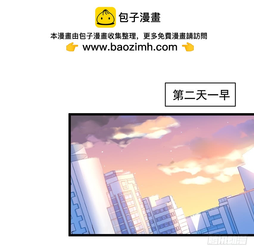 吴希CP番外15：爆炸-第269话