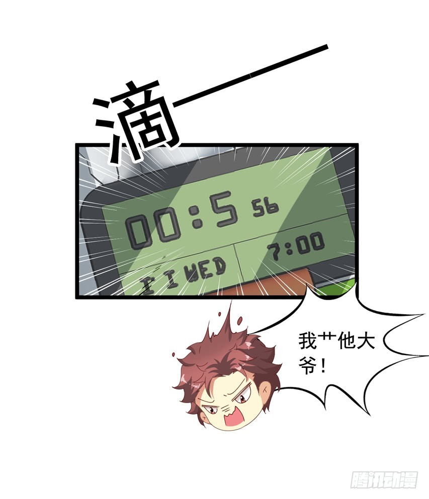 吴希CP番外15：爆炸-第269话