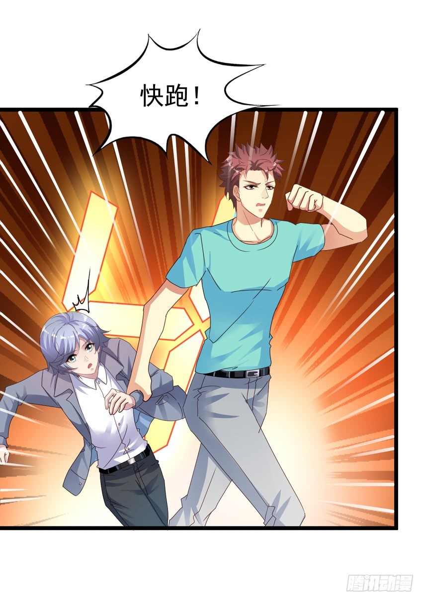 吴希CP番外15：爆炸-第269话