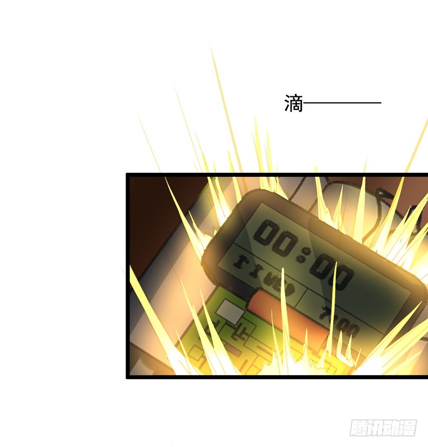 吴希CP番外15：爆炸-第269话