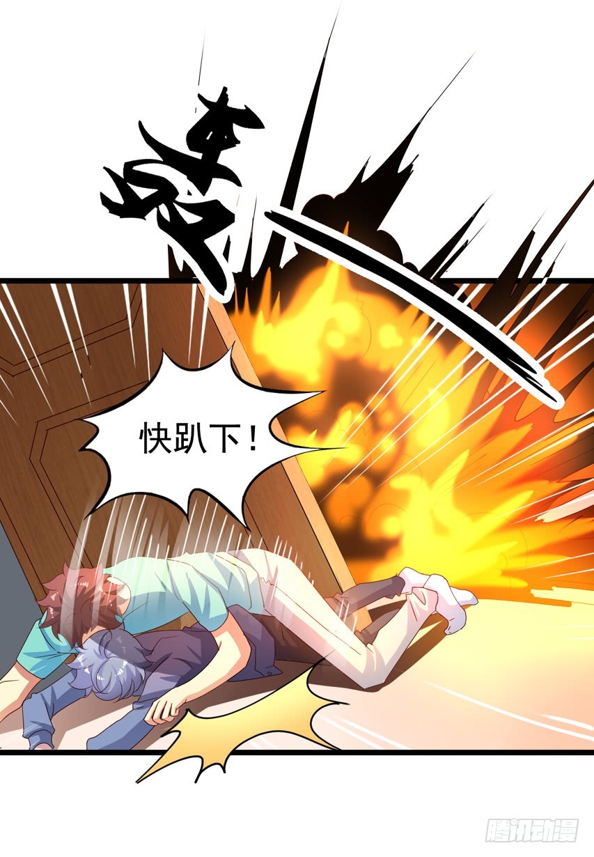 吴希CP番外15：爆炸-第269话