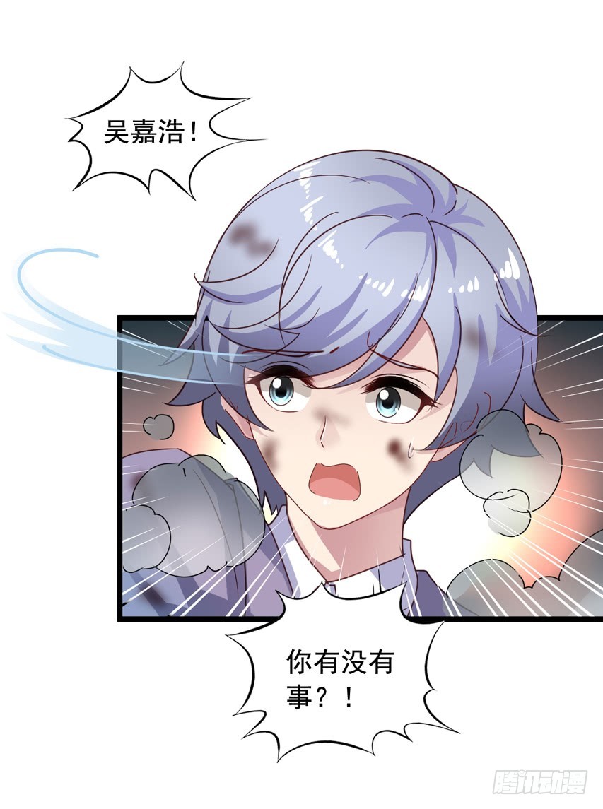 吴希CP番外15：爆炸-第269话