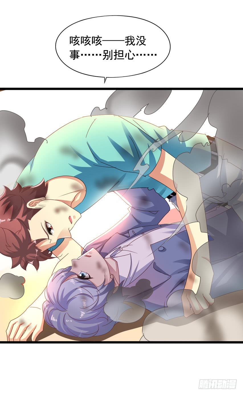 吴希CP番外15：爆炸-第269话