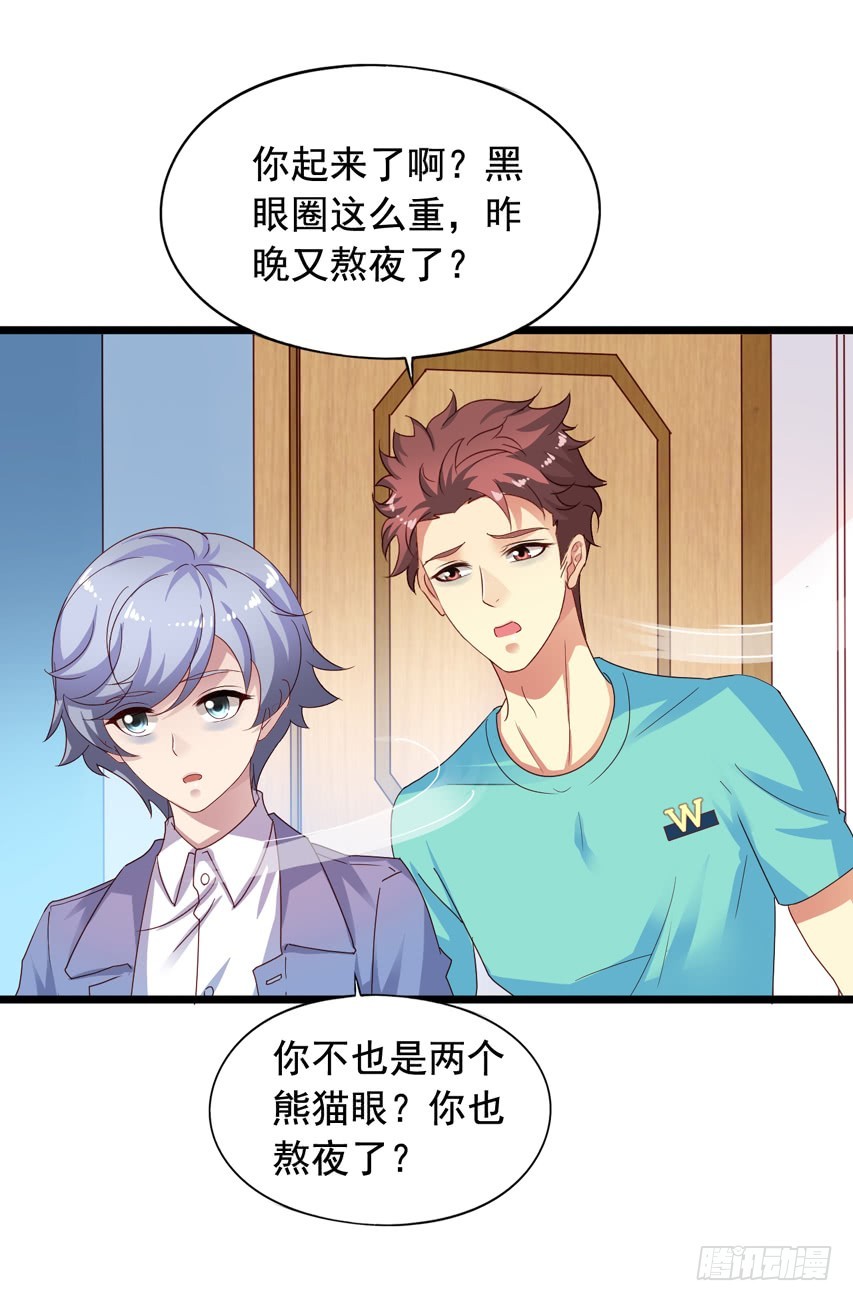 吴希CP番外15：爆炸-第269话