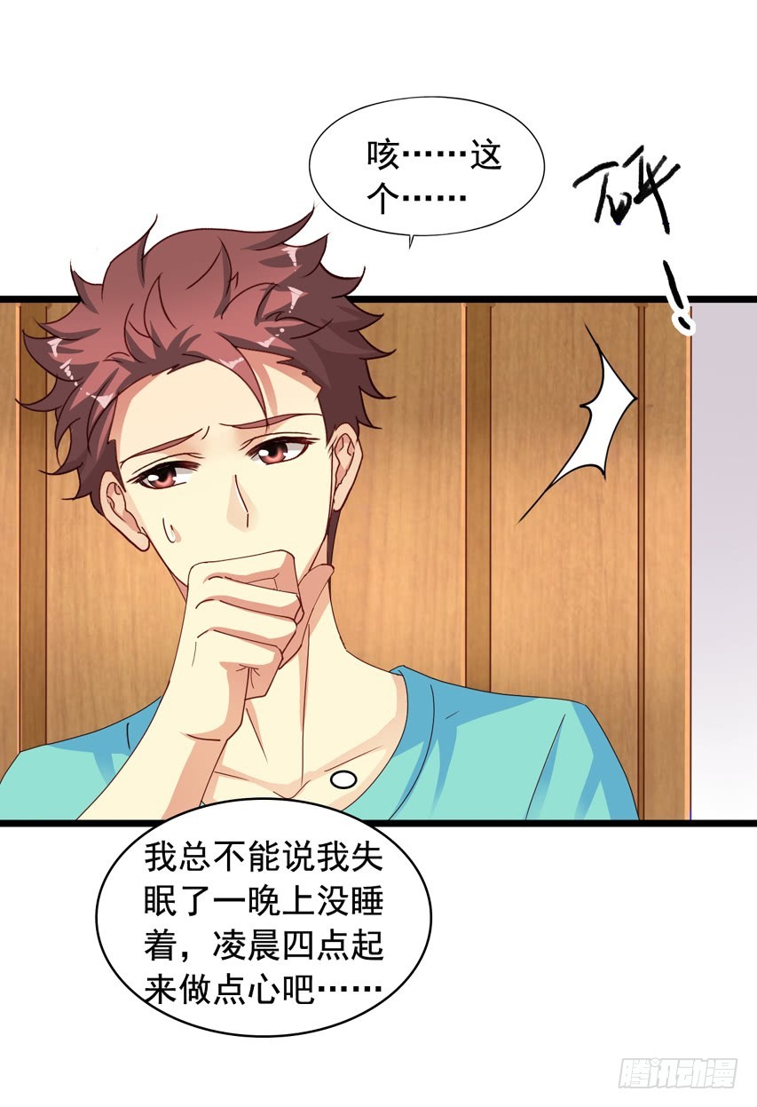 吴希CP番外15：爆炸-第269话