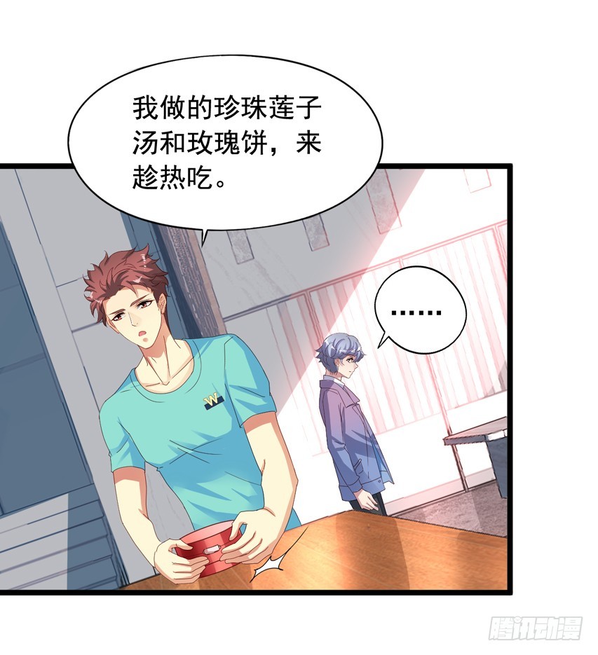 吴希CP番外15：爆炸-第269话