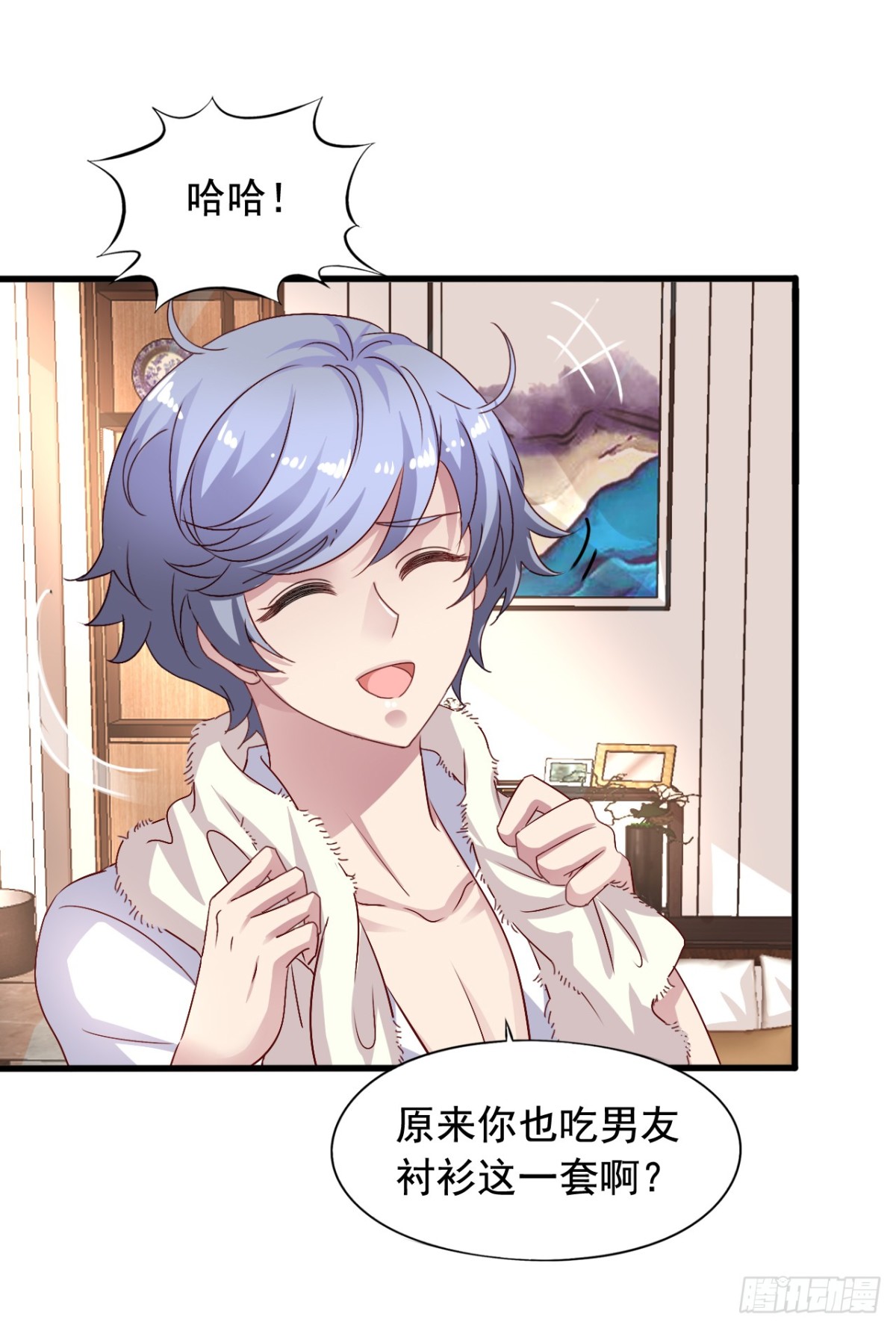 吴希CP番外17：老吴醉了-第271话