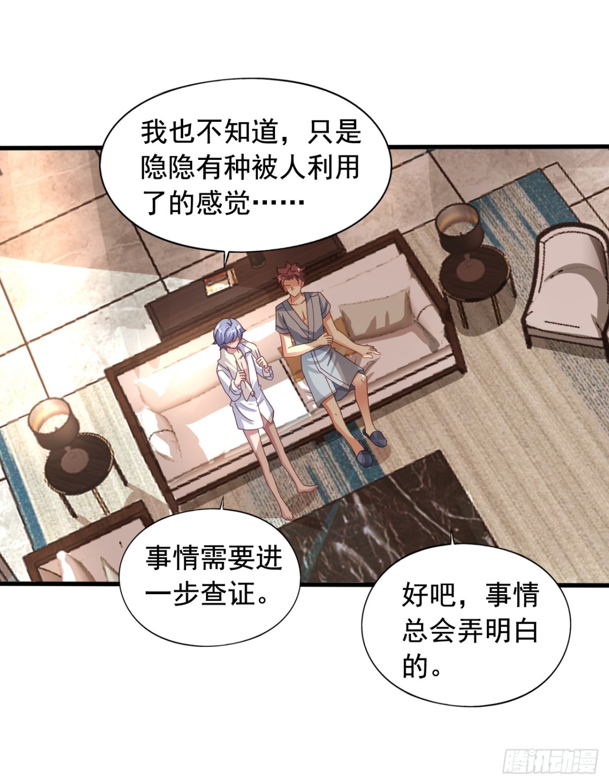 吴希CP番外17：老吴醉了-第271话