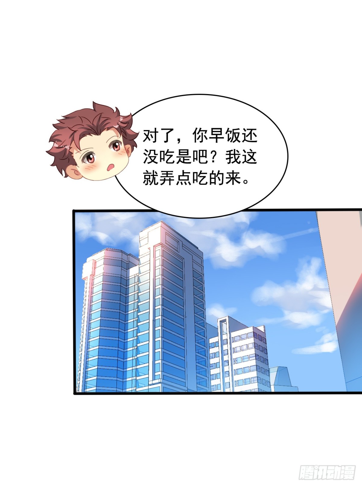 吴希CP番外17：老吴醉了-第271话