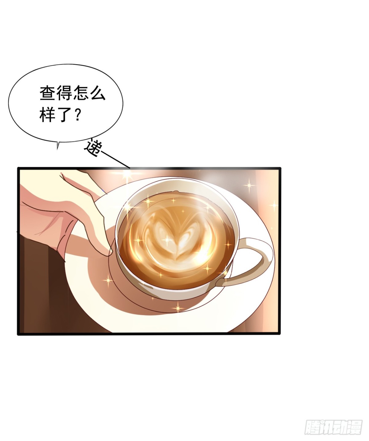 吴希CP番外17：老吴醉了-第271话