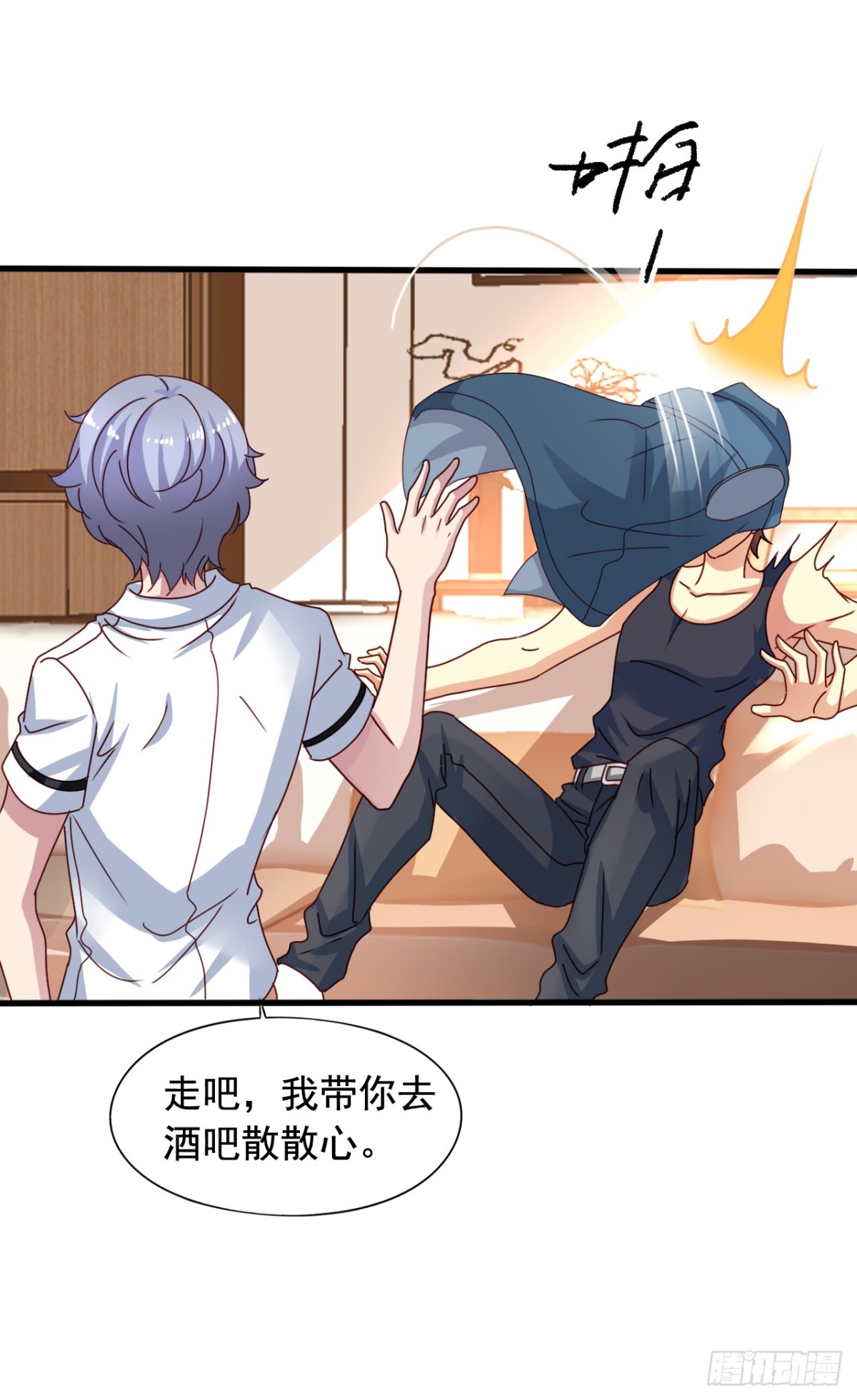 吴希CP番外17：老吴醉了-第271话
